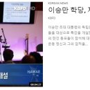 [ 하와이 현지뉴스 :: "KBFD" (한인TV) ] 2023년 5월 31일까지 - 쿠히오 비치 밤12시부터 폐장(~새벽5시) 이미지