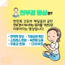 용호천부경명상센타