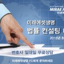 헤럴드컨설팅 이미지