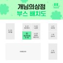 케이19상점