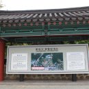 충민사(유물전시관) 이미지