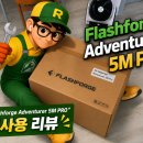 한글과 엑셀 다루기 | 3D프린터 입문이라면 다루기 쉬운 플래시포지 어드벤처 5M PRO 1년 실사용 후기