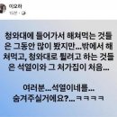 이오하 작가 페북 : 이건 처음 봅니다 이미지