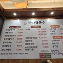 행복마을분식