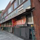 우리한잔해 | 울산 덕신 ‘장퀘‘ 해장하러 갔다가 한잔해버린 내돈내산 N번째 방문후기