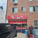 인동중앙로-4 이미지