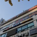 하늘연국과수단과학원 | 일산 후곡마을수학학원 초등, 중등 전문으로 괜찮은 &#39;프라임원&#39; 후기!