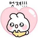 교동면옥대전 이미지