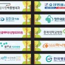 참조은안과의원 이미지