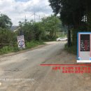 고산태양광발전소 이미지