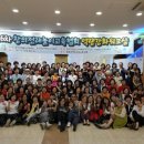 노인놀이운동지도사 양성 과정 이미지