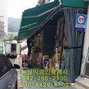 동구슈퍼 - 구로구 | 동구슈퍼