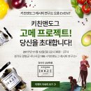 도그앤도그 이미지
