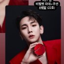 에스쁘아스킨