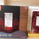 정관장 별내신도시점