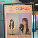 프렌즈 노래연습장 이미지