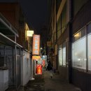 세븐일레븐 부산서면제일점 | 부산 서면 맛집 롯데백화점 후문 제일솥뚜껑 대구뽈찜 엄마랑 솔직후기