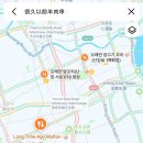 치우 | 상하이 여행 맛집 추천 헌치우이치엔 양꼬치 메뉴 후기 웨이팅 방법