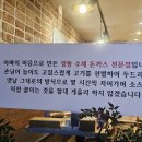 아빠수제돈가스 | 부산 수안동 돈까스 맛집, 아빠와돈까스 방문 후기