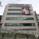 삼성출판박물관 이미지