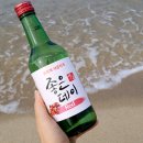 좋은데이 이미지