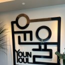 강서구 녹산동 베트남요리 윤율 내돈내산 솔찍후기