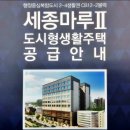 세종마루2 이미지