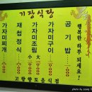 기장식당 이미지