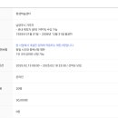 (단기)프리미어프로(영상편집) 이미지