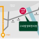 은평뉴타운 701동앞 이미지