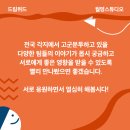 사회적협동조합 군산사회적경제네트워크