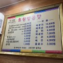 부산광역시 동구 범일로 90번길 이미지