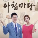 아침마당 티브이데일리