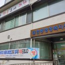 원문동행정복지센터 이미지