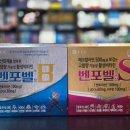 타워온누리약국 | 💊 천안 문타워약국에서 벤포벨 S·벤포벨 B 를 온누리 상품권으로 구매하세요