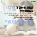 포인트정석속독학원 이미지