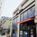 신의한점 | 신대방역 갓성비 국수맛집 신의한국수방문한 후기