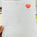 으뜸국어학원 이미지