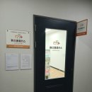 수플러스 수학 교습소 이미지