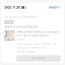 에이치호텔 이미지