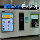 흰바위로59번길R 이미지