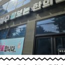 여수잘보는한의원 이미지