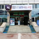 주식회사 에코크린 이미지
