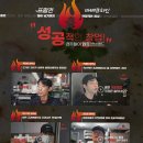 프랑킨 치킨