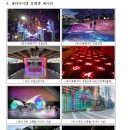 (주)지누커뮤니티 네이버블로그
