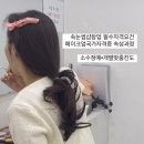 이레뷰티 - 용인시 처인구 | 이레뷰티