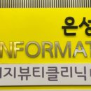 미지뷰티샵 네이버블로그