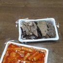 으니의수랏간