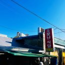 소문난식당 | [영등포] 점심 맛집 끝판왕, 문래동 소문난식당 김치고등어조림 먹고 온 후기🔥