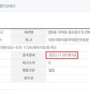 위메이드소프트 이미지